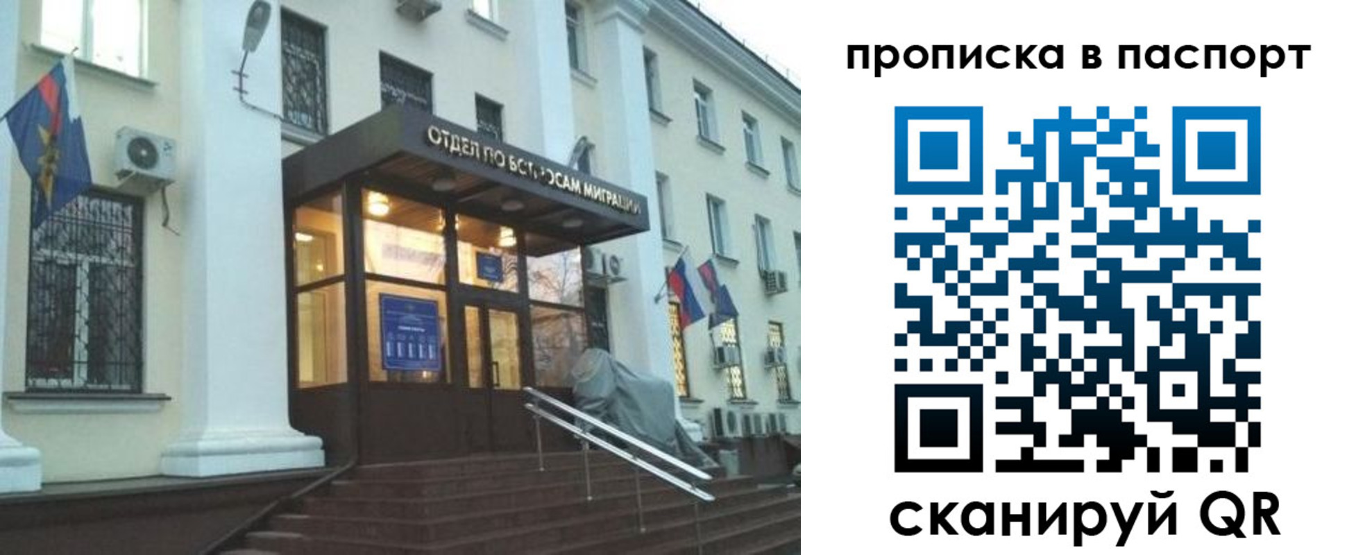регистрация в Киселёвске