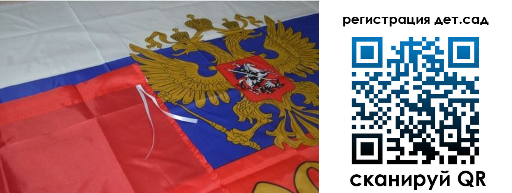 временная регистрация адрес в Киселёвске