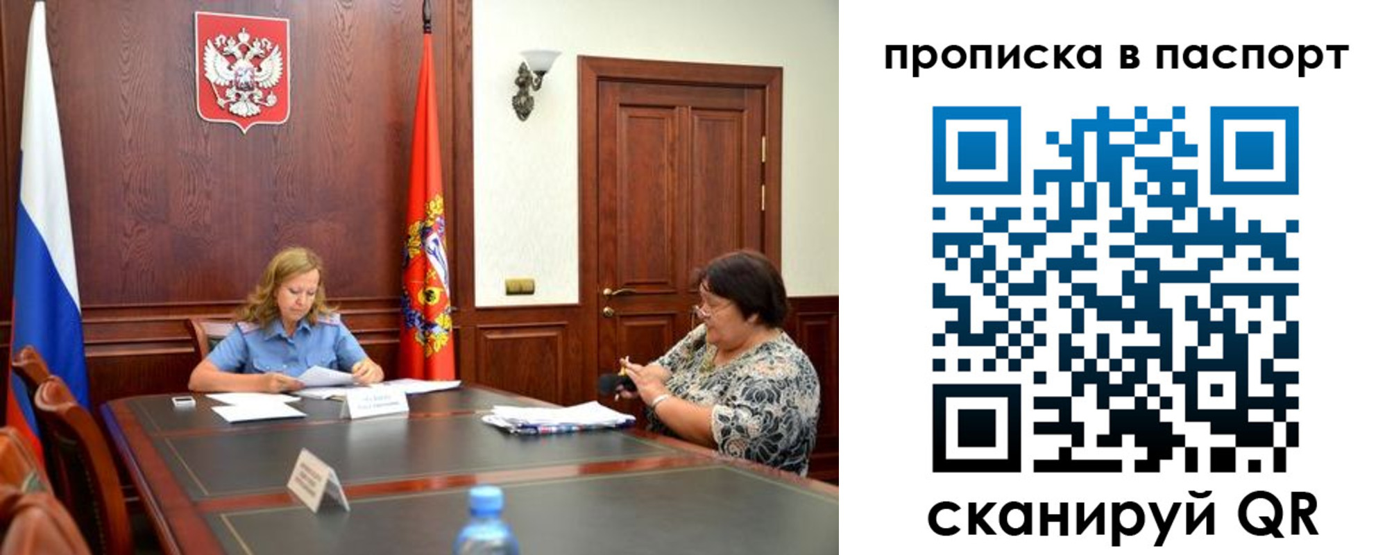 прописка гарантия в Киселёвске