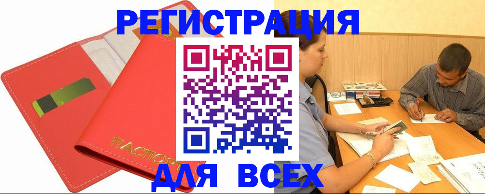 форма 3 в Киселёвске
