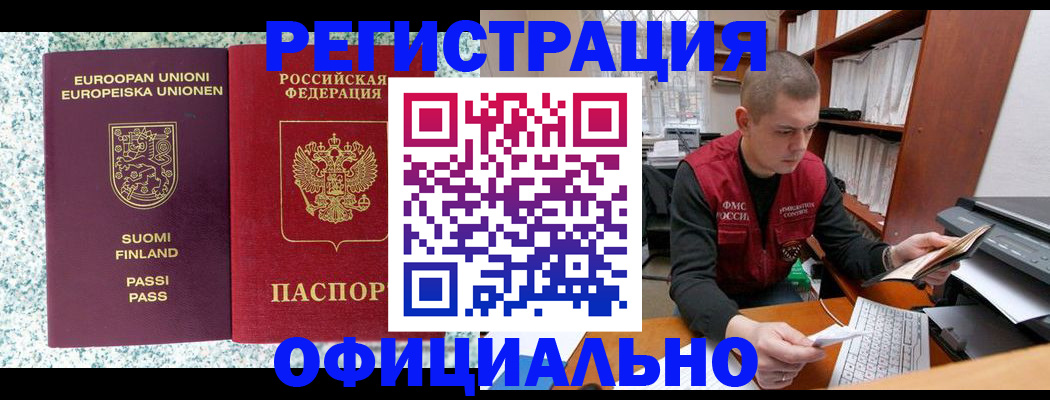 пропишу в квартире в Киселёвске
